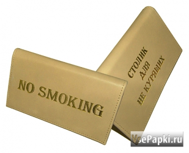 Фото: Табличка для стола 254"Столик для не курящих"