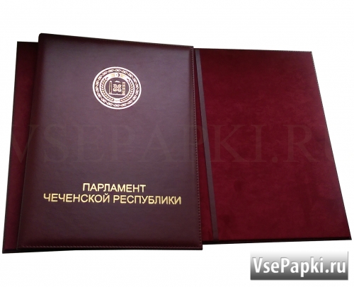 Фото: папка адресная для документов для парламента папка адресная для документов